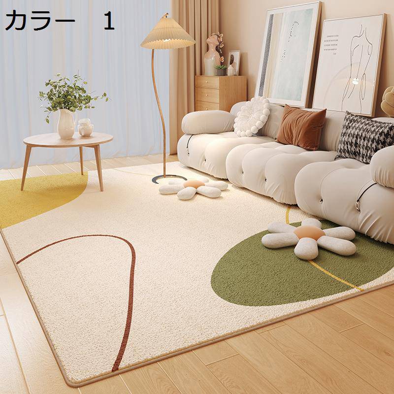 【20%OFFクーポン】ラグ　カーペット　北欧　洗える　200×300cm　幾何学柄　おしゃれ　オールシーズン　ホットカーペット対応　抗菌防臭　床暖房対応　冷房対応　滑り止め付き　軽量　防音　低反発　室内用　リビング　居間　ラグマット