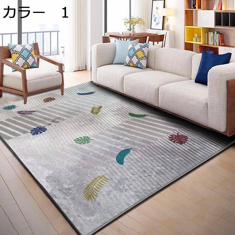 【20%OFFクーポン】ラグ　ラグマット　200×300cm　おしゃれ　洗える　オールシーズン　幾何学柄　ホットカーペット対応　滑り止め付き　床暖房対応　冷房対応　抗菌防臭　軽量　カーペット　低反発　防音　室内用　リビング　居間