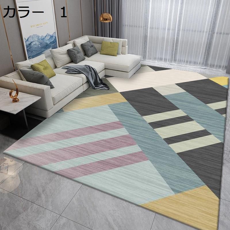 【20%OFFクーポン】ラグ　ラグマット　北欧　200×300cm　洗える　オールシーズン　おしゃれ　幾何学柄　ホットカーペット対応　滑り止め付き　床暖房対応　冷房対応　抗菌防臭　軽量　低反発　防音　室内用　リビング　居間　カーペット
