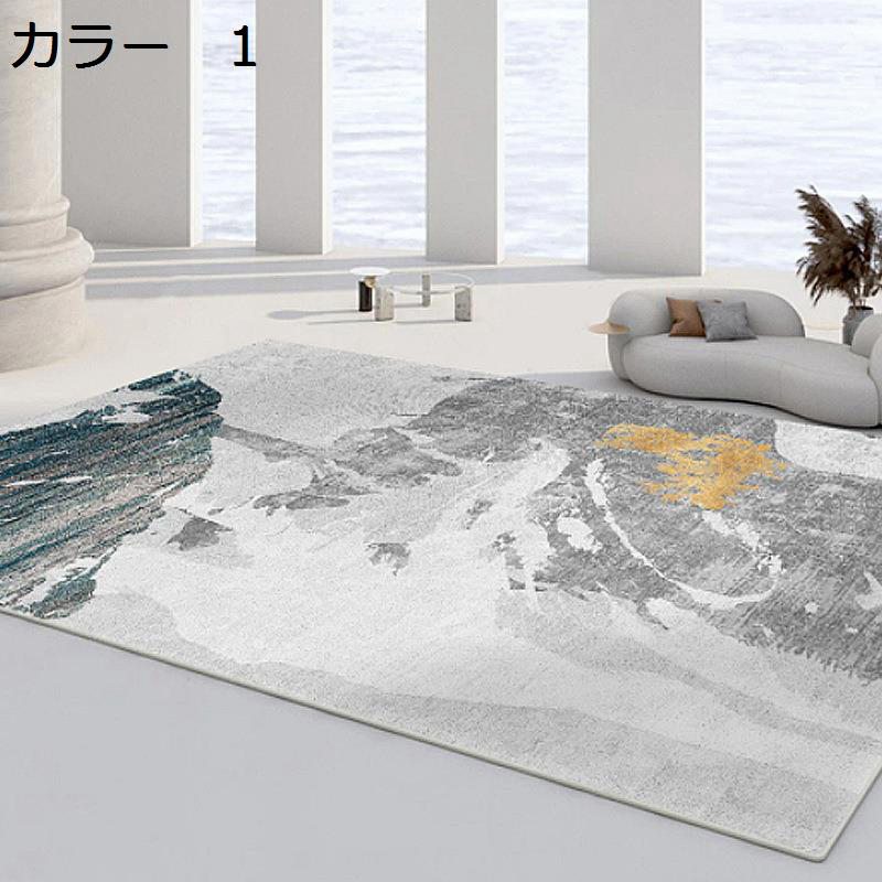 【20%OFFクーポン】ラグ　200×300cm　北欧　洗える　軽量　おしゃれ　滑り止め　オールシーズン　冷房対応　ホットカーペット対応　室内用　床暖房対応　防音　居間　リビング　カーペット　ラグマット　RTK-104