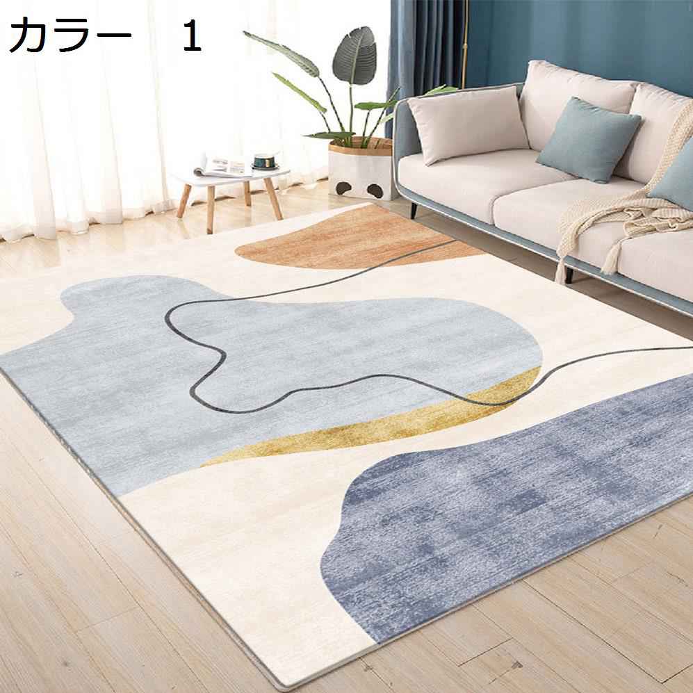 【20%OFFクーポン】ラグ　北欧　200×300cm　通年　洗える　おしゃれ　滑り止め　軽量　防音　ホットカーペット対応　床暖房対応　冷房対応　リビング　居間　室内用　カーペット　ラグマット　RTK-174