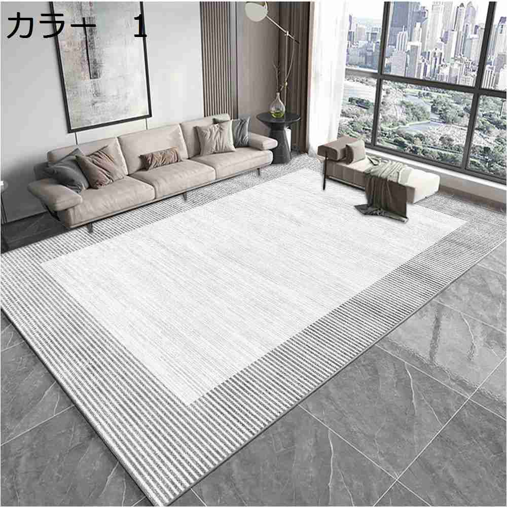 【20%OFFクーポン】ラグ　北欧　160×230cm　通年　洗える　おしゃれ　滑り止め　軽量　防音　ホットカーペット対応　床暖房対応　冷房対応　リビング　居間　室内用　カーペット　ラグマット　RTK-175