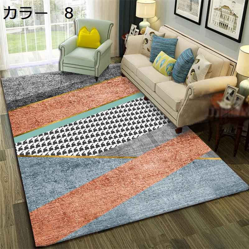 【20%OFFクーポン】ラグ　200×300cm　北欧　洗える　軽量　おしゃれ　滑り止め　オールシーズン　冷房対応　ホットカーペット対応　室内用　床暖房対応　防音　リビング　居間　カーペット　ラグマット　RTK-105