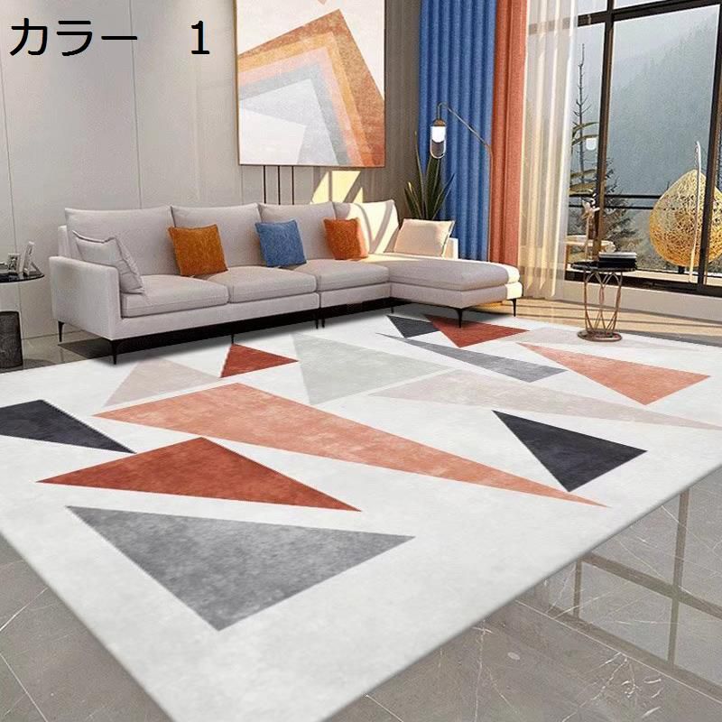 【20%OFFクーポン】ラグ　北欧　洗える　オールシーズン　200×300cm　おしゃれ　滑り止め付き　軽量　防音　ホットカーペット対応　床暖房対応　冷房対応　幾何学柄　抗菌防臭　低反発　室内用　リビング　居間　カーペット　ラグマット