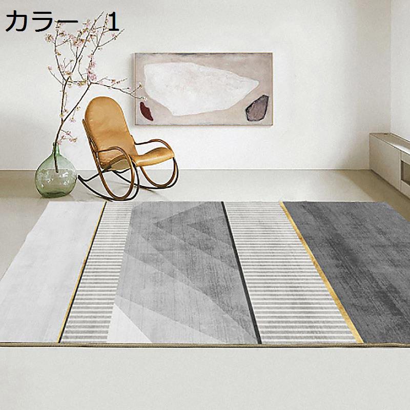 【20%OFFクーポン】ラグ　200×300cm　北欧　洗える　滑り止め　オールシーズン　おしゃれ　軽量　防音　ホットカーペット対応　室内用　冷房対応　床暖房対応　居間　リビング　カーペット　ラグマット　RTK-111