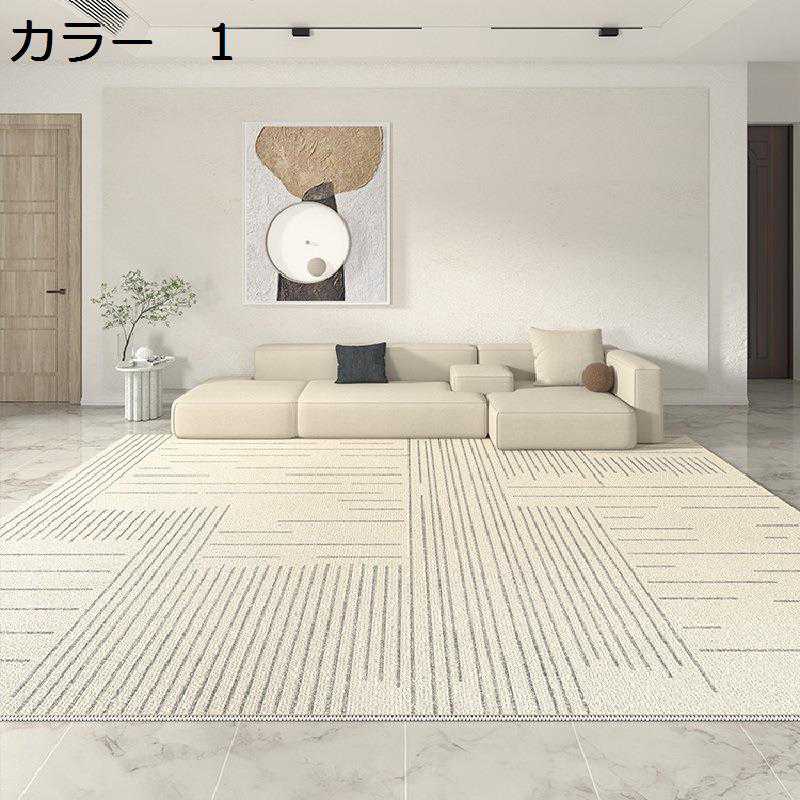 【20%OFFクーポン】ラグ　洗える　200×300cm　北欧　軽量　おしゃれ　滑り止め　通年使用　防音　床暖房対応　ホットカーペット対応　冷房対応　ラグマット　リビング　居間　カーペット　室内用　RTK-242