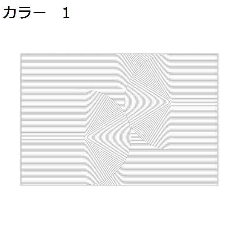 【20%OFFクーポン】ラグ　洗える　200×300cm　北欧　軽量　おしゃれ　滑り止め　通年使用　防音　床暖房対応　ホットカーペット対応　冷房対応　ラグマット　リビング　居間　カーペット　室内用　RTK-252