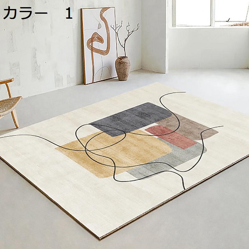 【20%OFFクーポン】ラグ　200×300cm　洗える　北欧　オールシーズン　滑り止め　おしゃれ　ホットカーペット対応　ラグマット　カーペット　防音　冷房対応　床暖房対応　室内用　居間　リビング　RTK-23