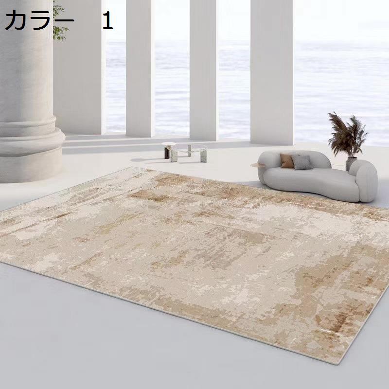 【20%OFFクーポン】ラグ　洗える　北欧　おしゃれ　200×300cm　通年　滑り止め付き　ホットカーペット対応　床暖房対応　冷房対応　抗菌防臭　軽量　低反発　防音　室内用　リビング　居間　カーペット　ラグマット　q8g-76