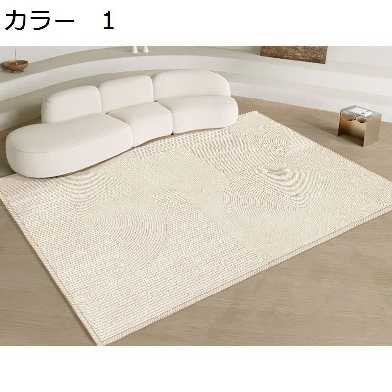 【20%OFFクーポン】ラグ　洗える　200×300cm　北欧　軽量　おしゃれ　滑り止め　通年使用　防音　床暖房対応　ホットカーペット対応　冷房対応　ラグマット　リビング　居間　カーペット　室内用　RTK-253
