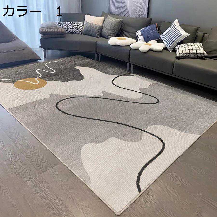 【20%OFFクーポン】ラグ　200×300cm　洗える　北欧　通年使用　おしゃれ　ホットカーペット対応　軽量　床暖房対応　冷房対応　滑り止め付き　カーペット　幾何学柄　防音　ラグマット　リビング　居間　室内用　RTK-44
