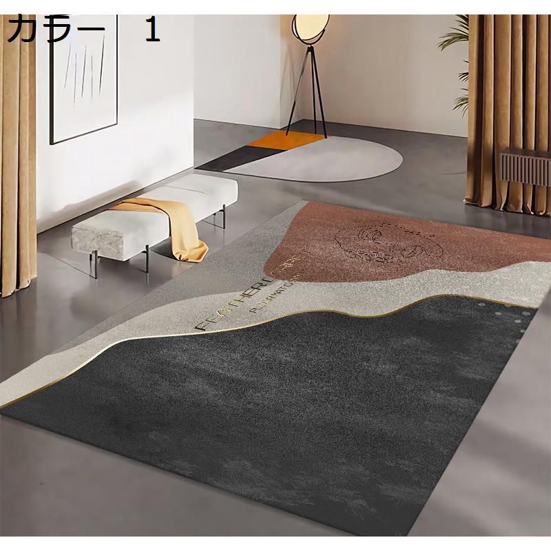 【20%OFFクーポン】ラグ　200×300cm　洗える　北欧　オールシーズン　滑り止め　おしゃれ　ホットカーペット対応　ラグマット　カーペット　防音　冷房対応　床暖房対応　室内用　居間　リビング　RTK-20