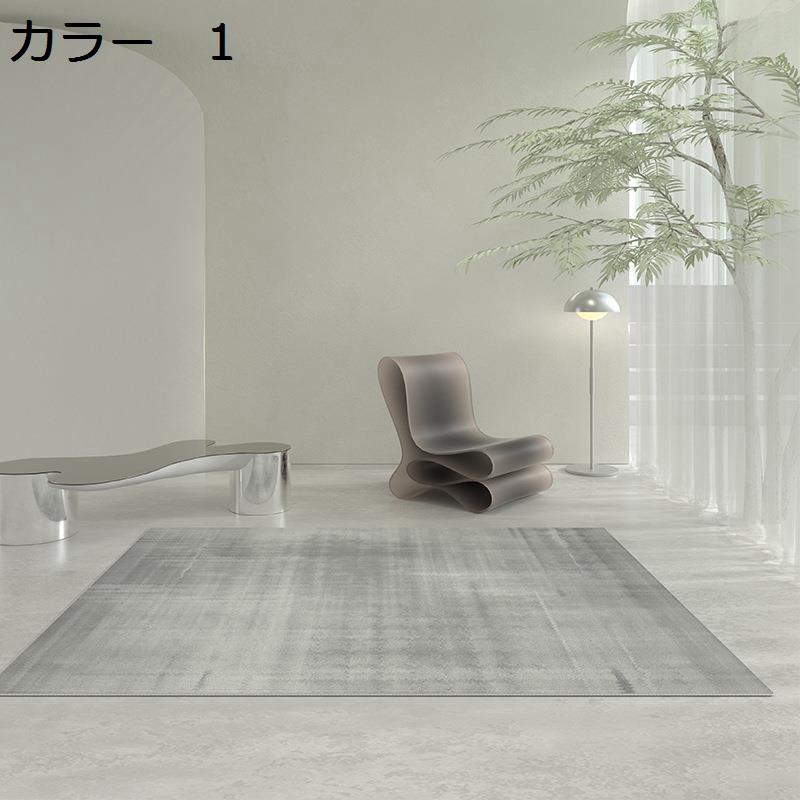 【20%OFFクーポン】ラグ　洗える　200×300cm　北欧　軽量　おしゃれ　滑り止め　通年使用　防音　床暖房対応　ホットカーペット対応　冷房対応　ラグマット　リビング　居間　カーペット　室内用　RTK-234