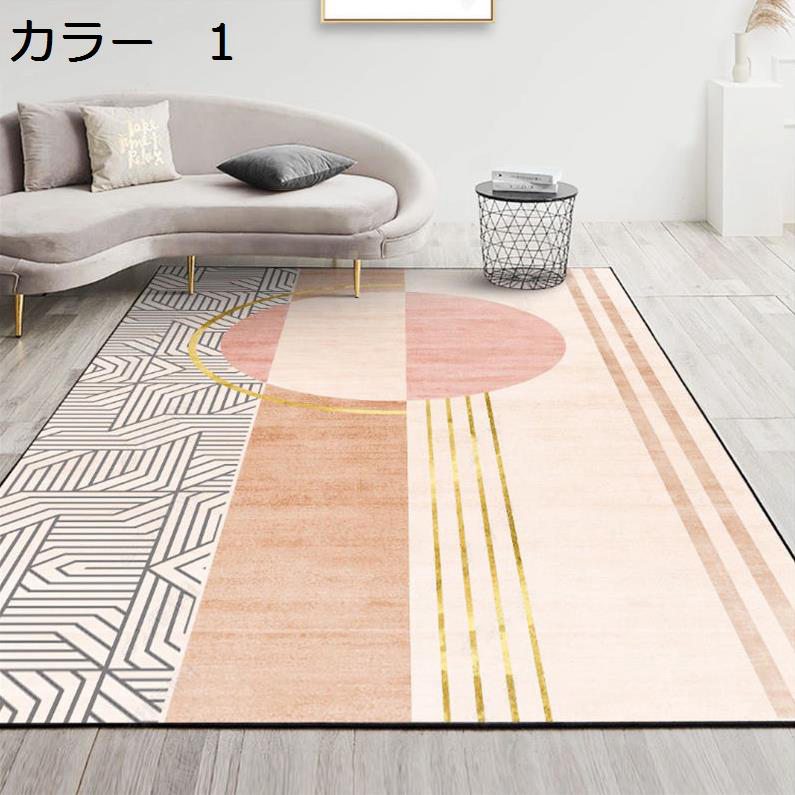 【20%OFFクーポン】ラグ　200×300cm　洗える　北欧　通年使用　おしゃれ　ホットカーペット対応　幾何学柄　滑り止め付き　防音　軽量　床暖房対応　冷房対応　カーペット　ラグマット　リビング　居間　室内用　RTK-74