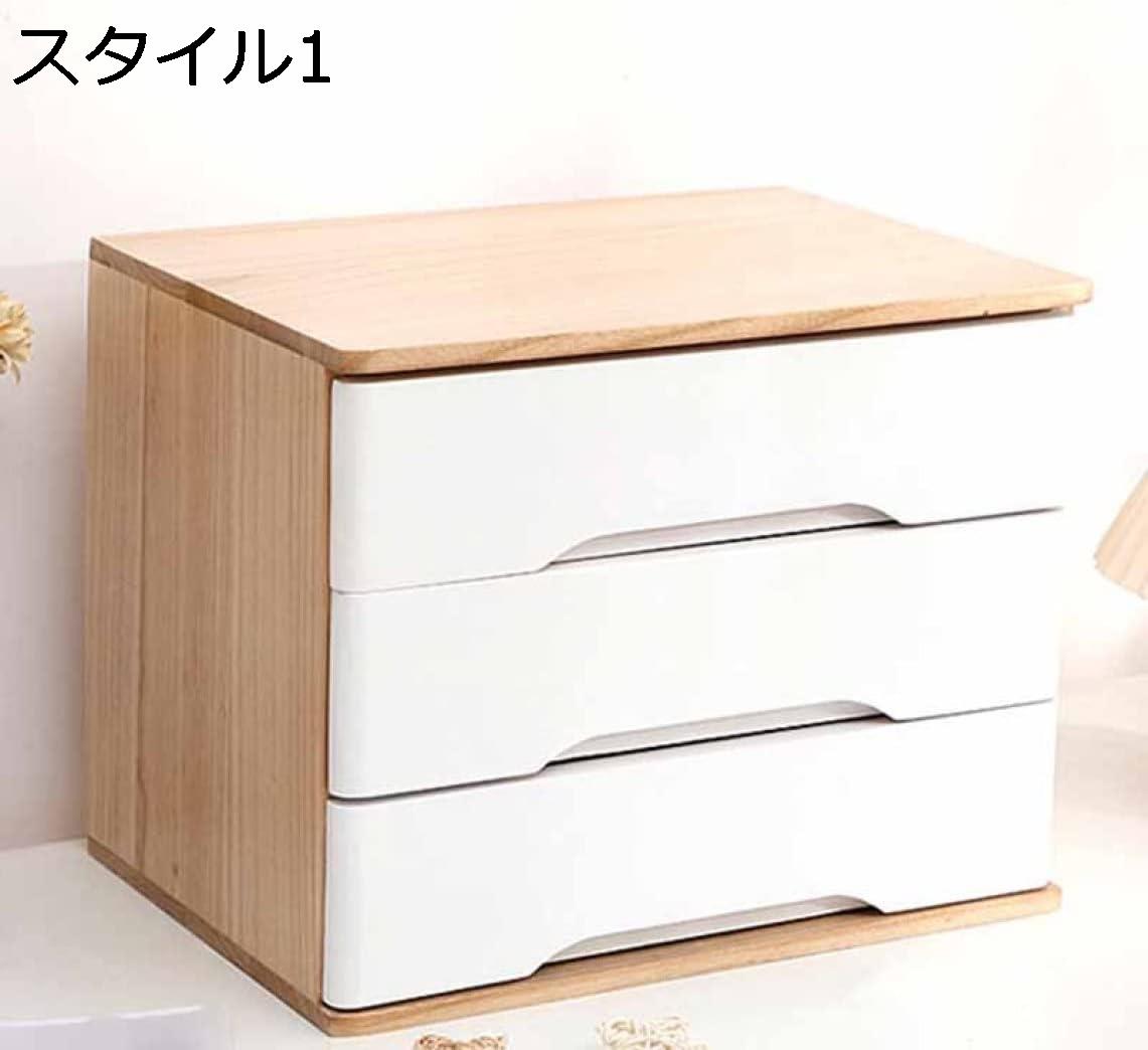 引き出し 収納ボックス 卓上収納ケース 木製 40*28*31cm インテリア 天然木 ナチュラル キッチン デスク周り 書類 雑誌 化粧品 ホワイト 一時置き場 持ち運びにも便利 雑貨収納 スタッキング 木目調 収納ボックス 完成品 机上収納ケース