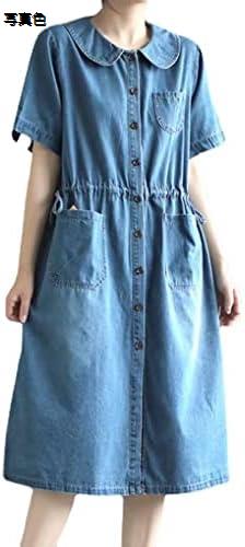 【20%OFFクーポン～】半袖 ワンピース 膝丈 夏 デニム 無地 ゆったり ドレス 体型カバー ボタンフロント 着痩せ レディース｜Yokos
