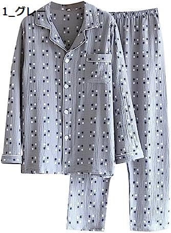 【20%OFFクーポン】パジャマ メンズ 冬 大きいサイズ スウェット 上下 御洒落 上下セット 秋 長袖 Tシャツ ロングパンツ セットアップ ペアパジャマ ルームウェア 寝間着 男性用パジャマ 柔らか シンプルデザイン パンツ 入院用