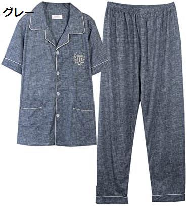 【20%OFFクーポン～】パジャマ メンズ 夏春秋 半袖 長ズボン 綿 前開き 上下 2点セット ルームウェア 男性用 部屋着 カジュアル 夏用 快適 秋用 中年 通気 おしゃれ 寝間着 外着