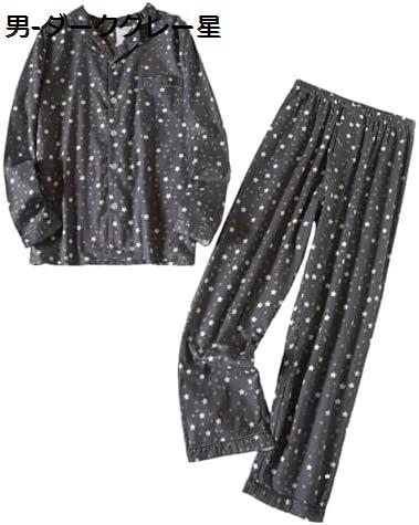 【20%OFFクーポン～】綿 ルームウェア メンズ パジャマ チェック柄 ナイトウェア 2点セット 長袖 春 夏 秋 吸汗 通気 吸湿 ロングシーズン 部屋着 前開き ソフト カジュアル 寝巻き 寝やすい 敏感肌 父の日 贈り物
