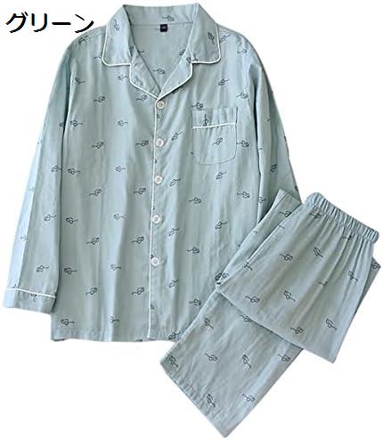 【20%OFFクーポン～】メンズ パジャマ カジュアル ルームウェア メガネ模様 長袖 パジャマ上 下 オールシーズン 通気性 柔らか ナイトウェア 夏 綿 ウェストゴム 男女兼用 部屋着