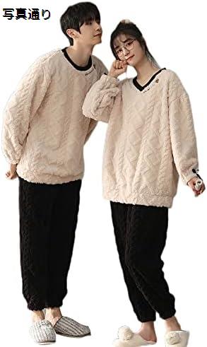 【20%OFFクーポン~】ペアパジャマ 冬 ペアルック パジャマ メンズ もこもこ ルームウェア レディース モコモコ 部屋着 裏起毛 カップル お揃い パジャマ 冬用 ルームウェアセット 寝巻き 大きいサイズ 暖かい プレゼント ペア 可愛い 無地 くま|Yokos