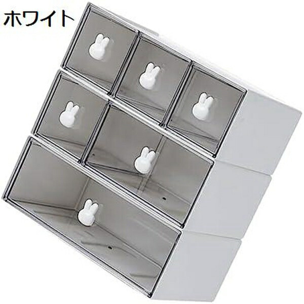引き出し 収納 卓上 デスクオーガナイザー 卓上収納 事務用品 分類収納 積み重ね可能 ウサギ 卓上収納ボックス 化粧品収納 メイクアップケース ホワイト
