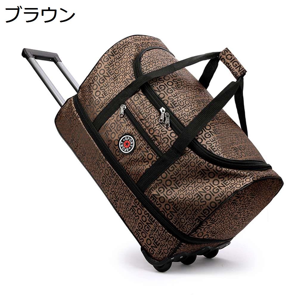 【20%OFFクーポン~】ボストンキャリー 2way キャスターバッグ 60L キャリーバッグ 折りたたみ 大容量 3輪 撥水加工 トロリーバッグ メンズ レディース 旅行 合宿 出張 旅行バッグ スーツケース|Yokos