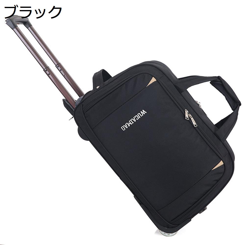 【20%OFFクーポン~】ボストンキャリー 2way キャスターバッグ 55L キャリーバッグ 折りたたみ 大容量 2輪 撥水加工 トロリーバッグ メンズ レディース 旅行 合宿 出張 旅行バッグ スーツケース|Yokos