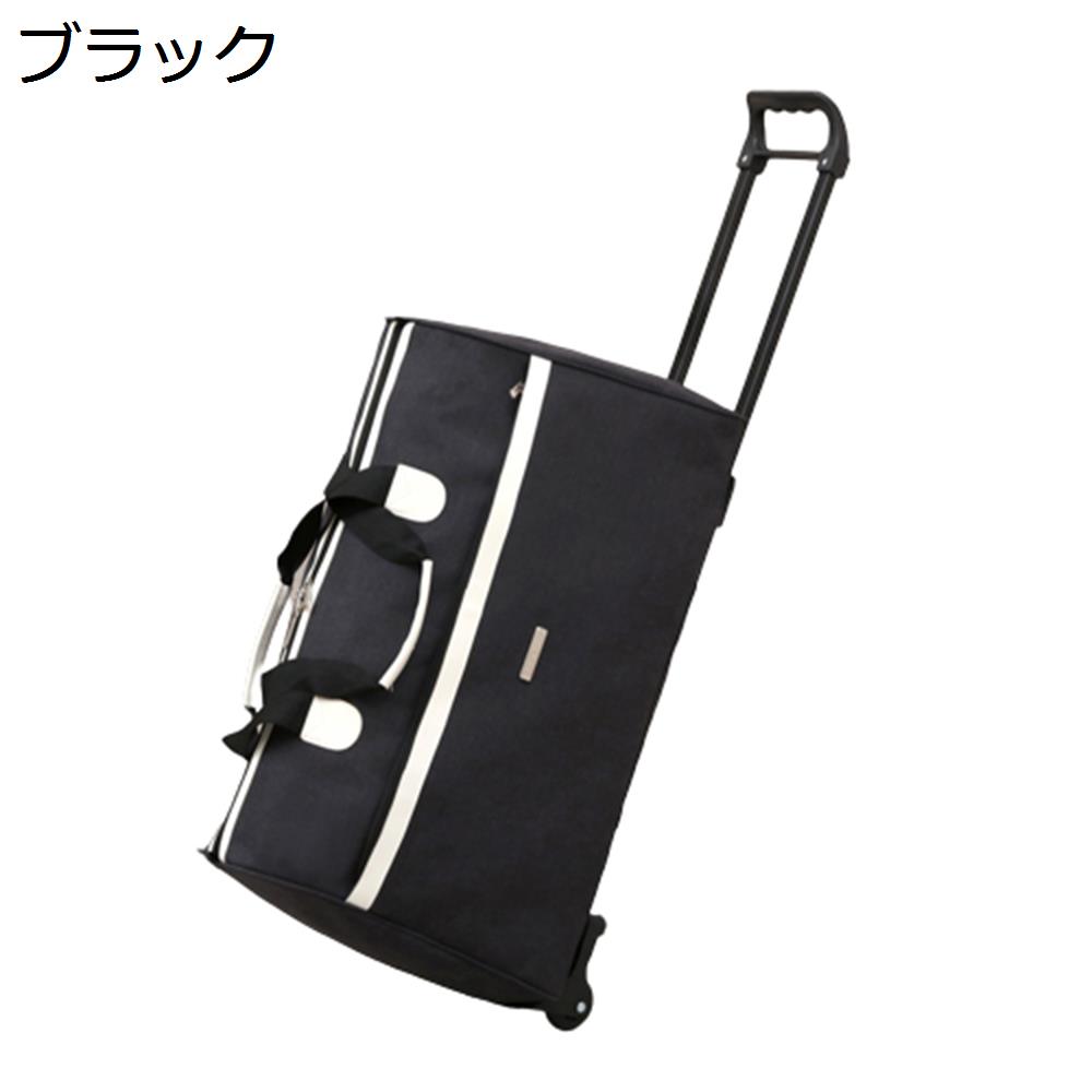 【20%OFFクーポン~】ボストンキャリー 2way キャスターバッグ 55L キャリーバッグ 折りたたみ 大容量 2輪 撥水加工 トロリーバッグ メンズ レディース 旅行 合宿 出張 旅行バッグ スーツケース|Yokos