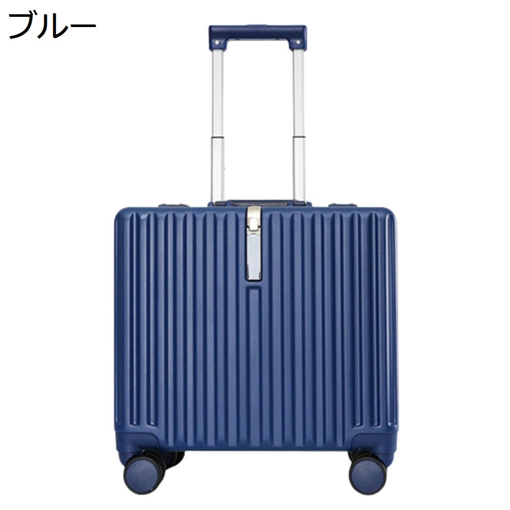 Amazon | [Hefiona] スーツケース キャリーケース 機内持ち込み