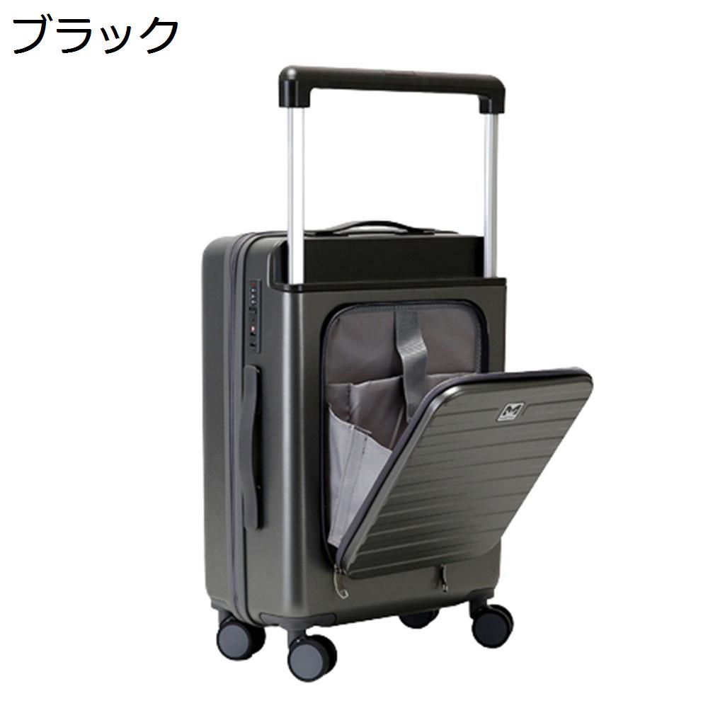 【20%OFFクーポン～】スーツケース キャリーケース 65L フロントオープン キャリーバッグ TSAロック搭載 フロントポケット ファスナー式 超軽量 大型 耐衝撃 静音 ダブルキャスター 360度回転 旅行 ビジネス 出張 ブラック Lサイズ（6-8泊）｜Yokos
