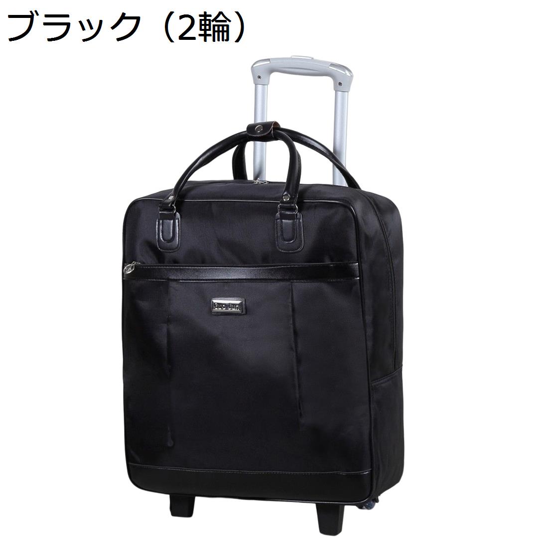【20%OFFクーポン~】リュックキャリー 2way キャスターバッグ 25L キャリーバッグ 小型 2~3泊対応 2輪 撥水加工 トロリーバッグ メンズ レディース 旅行 合宿 出張 旅行バッグ スーツケース|Yokos