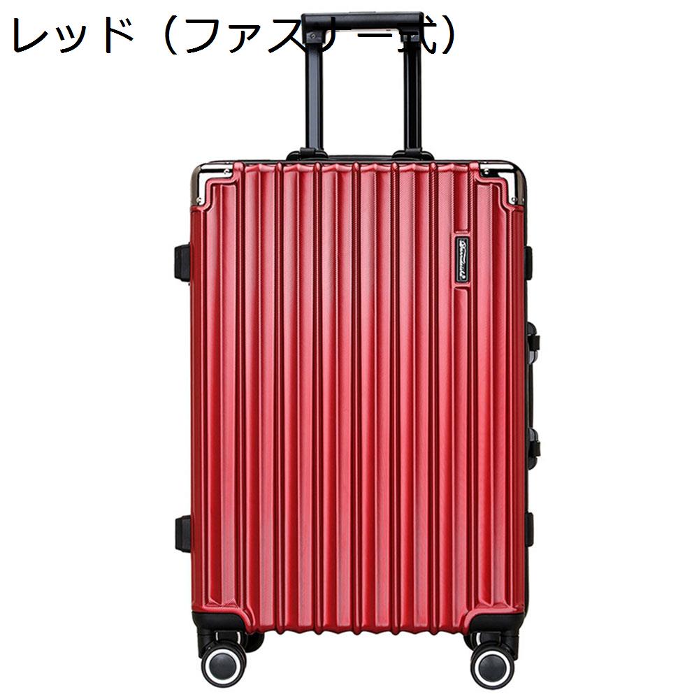 【楽天市場】【全店10%OFFクーポン】スーツケース キャリー
