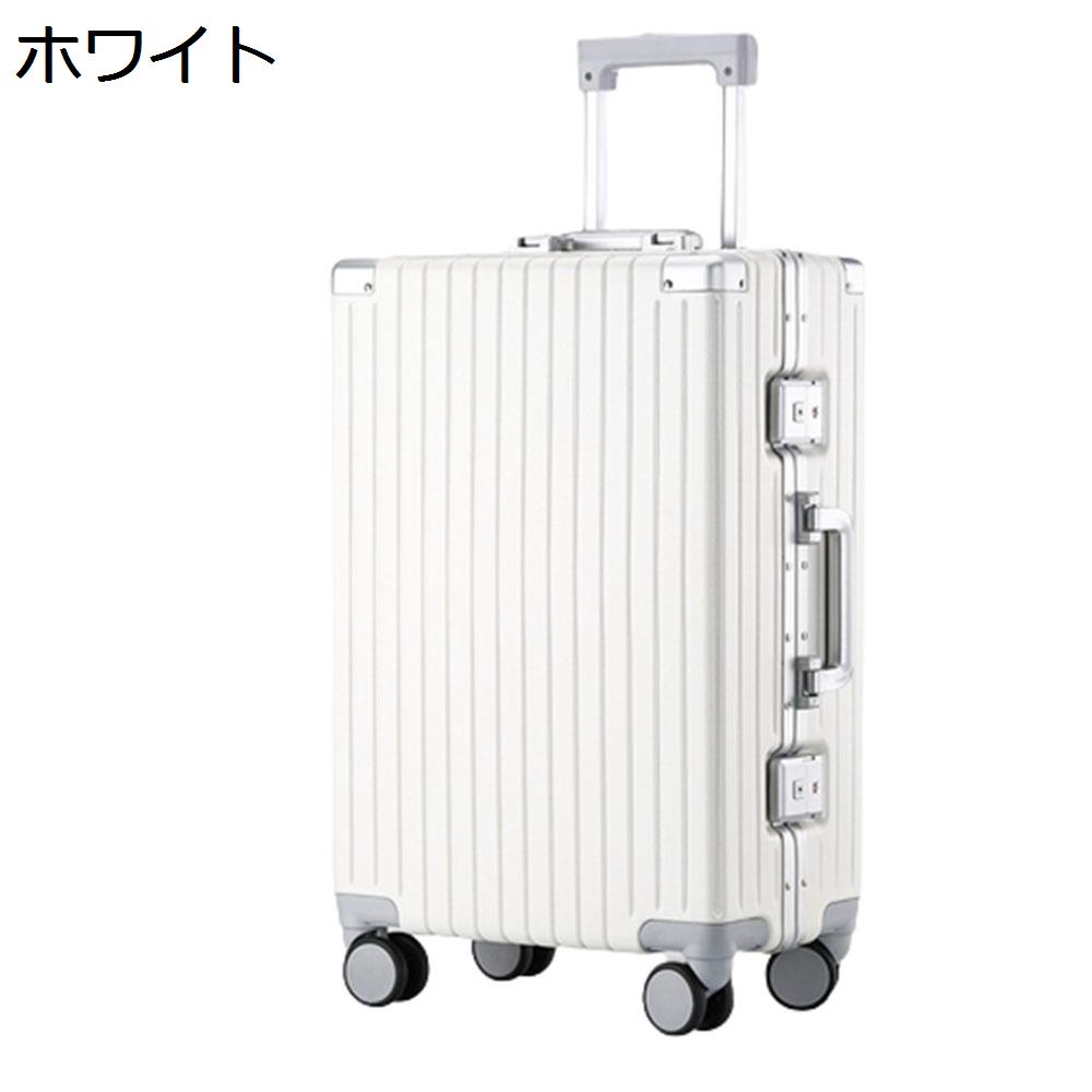 【20%OFFクーポン～】スーツケース キャリーケース 機内持ち込み 35L キャリーバッグ TSAロック搭載 アルミフレーム 超軽量 小型 耐衝撃 静音 ダブルキャスター 360度回転 旅行 ビジネス 出張 ホワイト Sサイズ（1-3泊）｜Yokos 14,820円