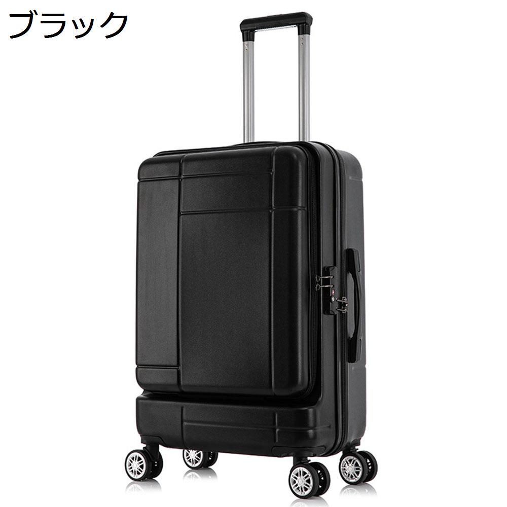 スーツケース 機内持ち込み キャリーケース 『便利機能付き・大容量＆頑丈』 L 楽天市場】【20%OFFクーポン〜】スーツケース キャリーケース