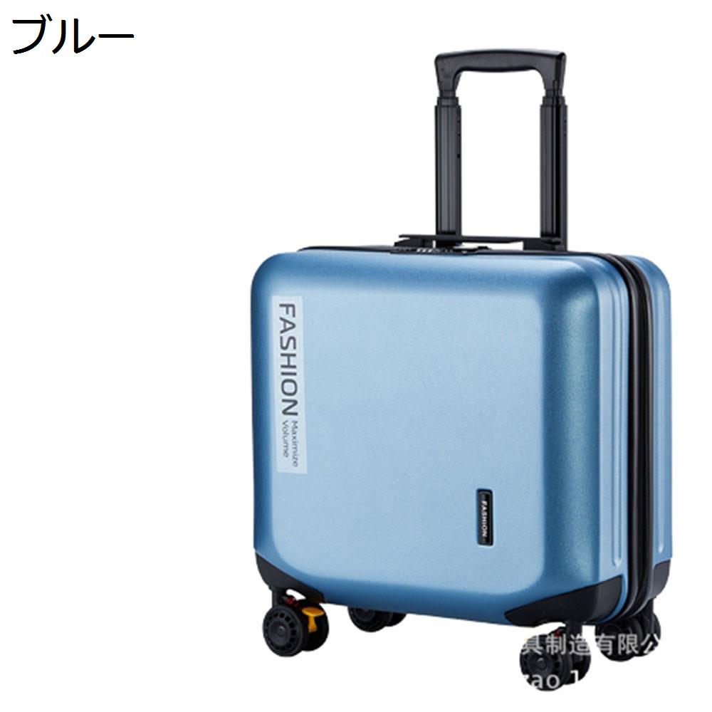 【20%OFFクーポン～】スーツケース キャリーケース 機内持ち込み 30L キャリーバッグ TSAロック搭載 ファスナー式 超軽量 小型 耐衝撃 静音 ダブルキャスター 360度回転 旅行 ビジネス 出張 ブルー SSサイズ（1-2泊）｜Yokos