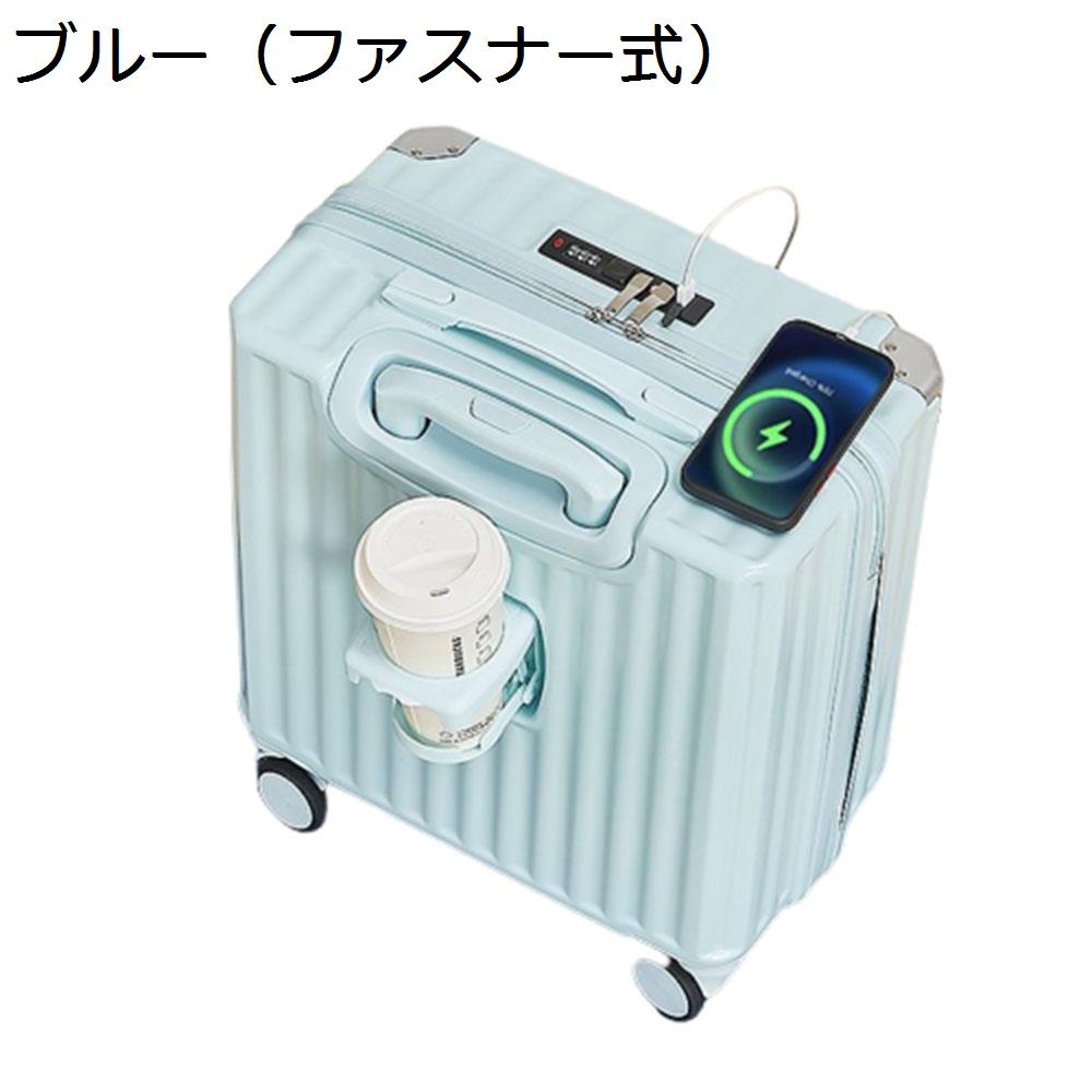 【20%OFFクーポン~】スーツケース キャリーケース 機内持ち込み 35L キャリーバッグ USB充電口 ファスナー式 超軽量 小型 耐衝撃 静音 ダブルキャスター 360度回転 旅行 ビジネス 出張 ブルー Sサイズ(1-3泊)|Yokos