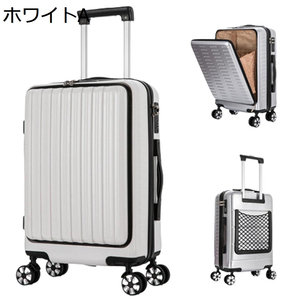 【楽天市場】【全店10％OFFクーポン】スーツケース キャリー 