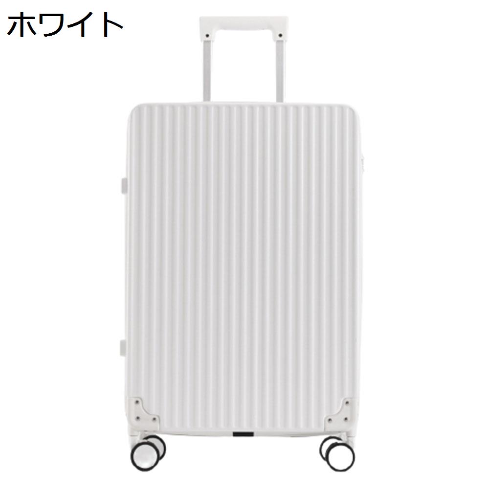 【新品】スーツケース　ホワイト　35リットル　機内持ち込み　TSAロック標準装備 楽天市場】スーツケース TSAロック搭載 コーナーパッド付 超軽量