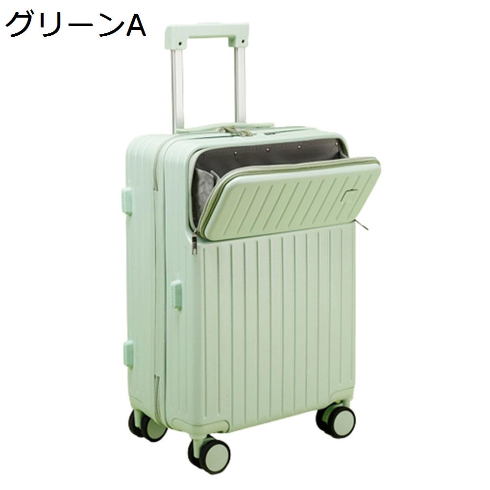 楽天市場】【20%OFFクーポン〜】スーツケース キャリーケース