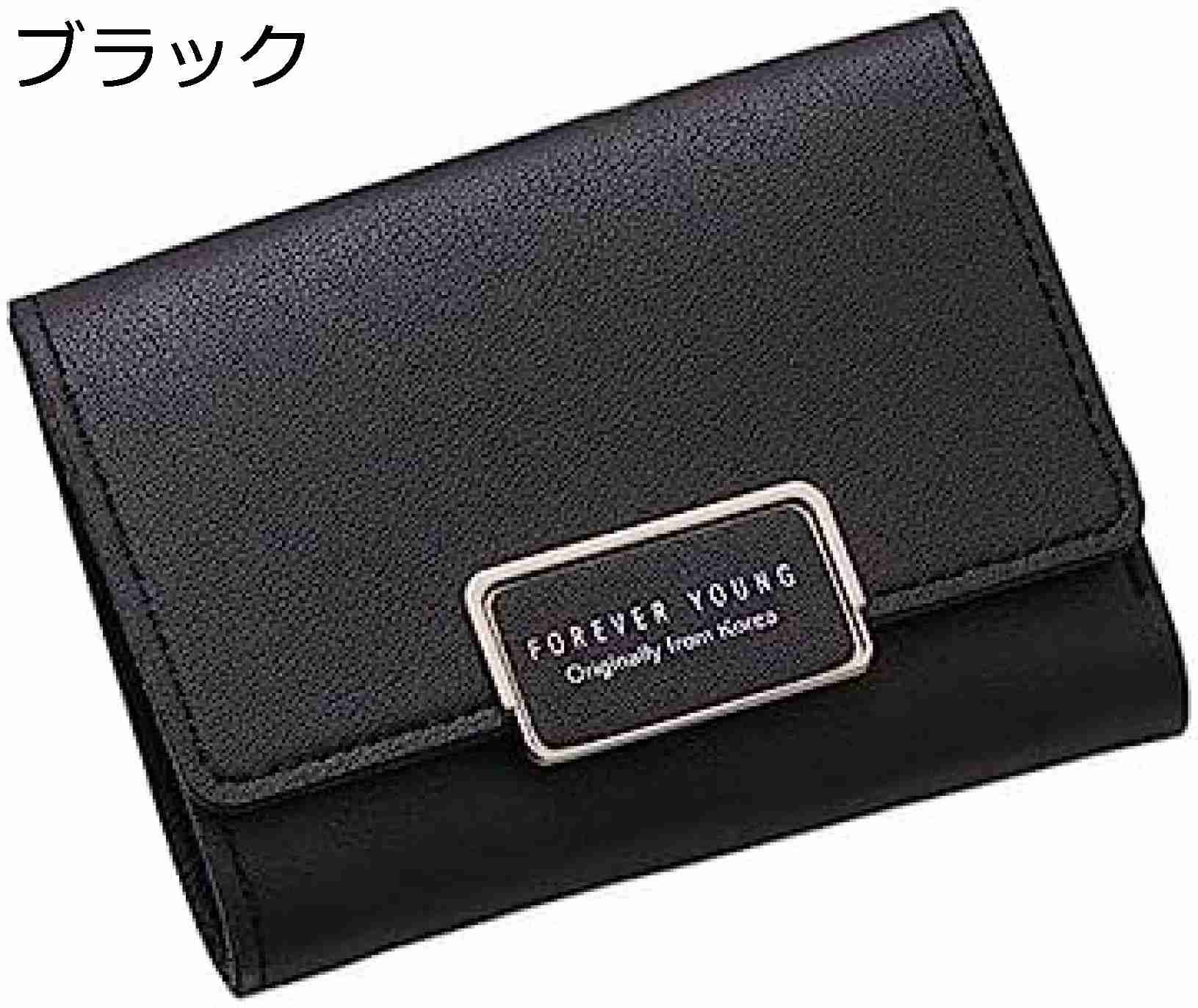 【20%OFFクーポン】ミニ財布 レディース 財布 三つ折り 英字柄 ボタン 大容量 小銭入れなし カード入れ お札が折れない 多機能 使いやすい 軽量 コインケース ウォレット シンプル プレゼント おしゃれ 誕生日 ブラック
