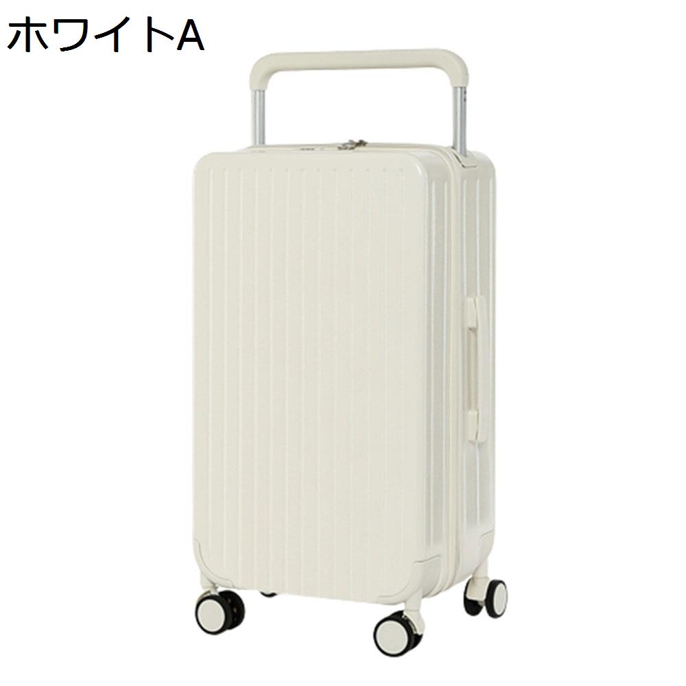 【20%OFFクーポン~】スーツケース キャリーケース 60L キャリーバッグ TSAロック搭載 ファスナー式 超軽量 大型 耐衝撃 静音 ダブルキャスター 360度回転 旅行 ビジネス 出張 ホワイト Lサイズ(6-8泊)|Yokos