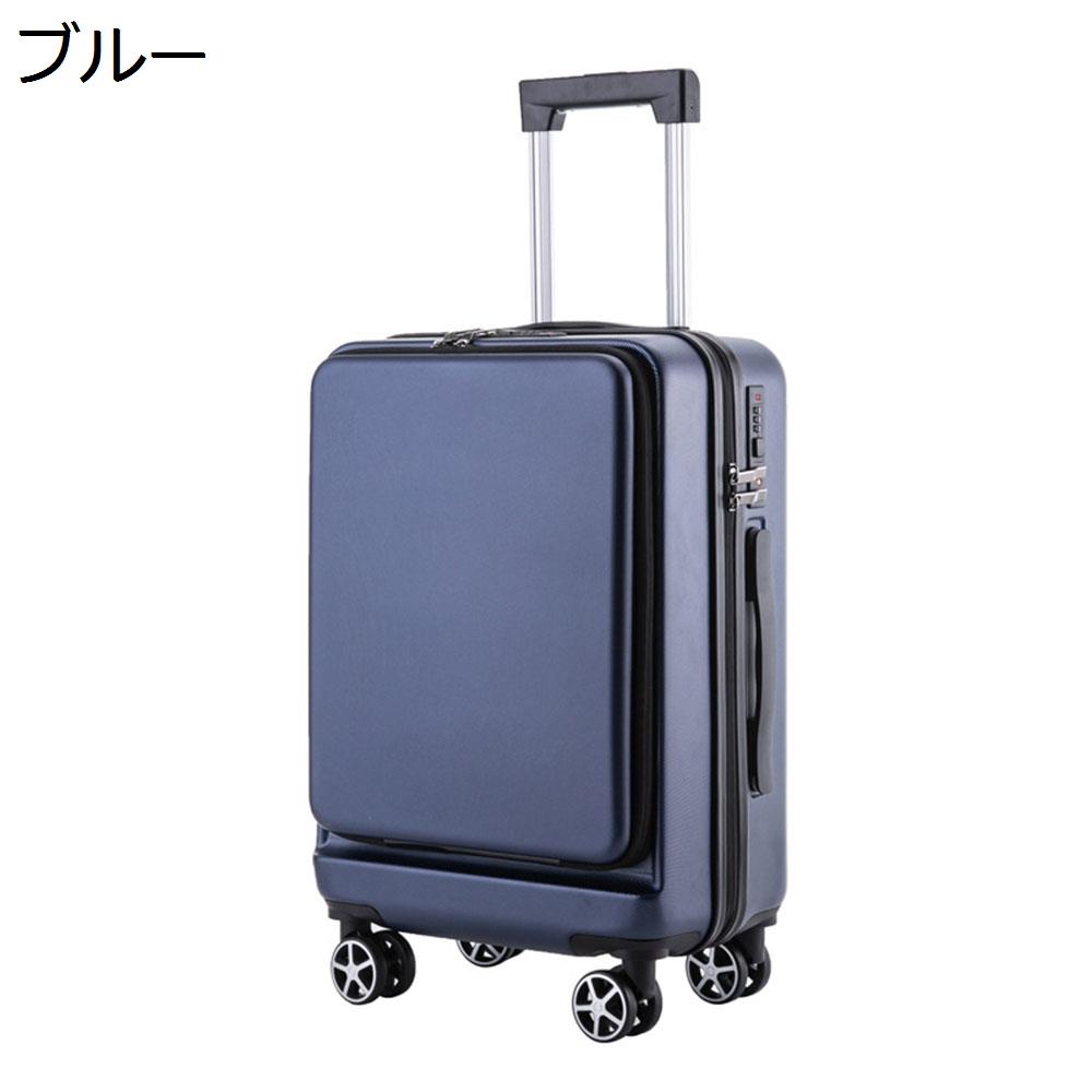 スーツケース 機内持ち込み フロントオープン S 40l-50l 1泊-3泊 PLUS ONE（スーツケース） スーツケース ストッパー 前開き 拡張