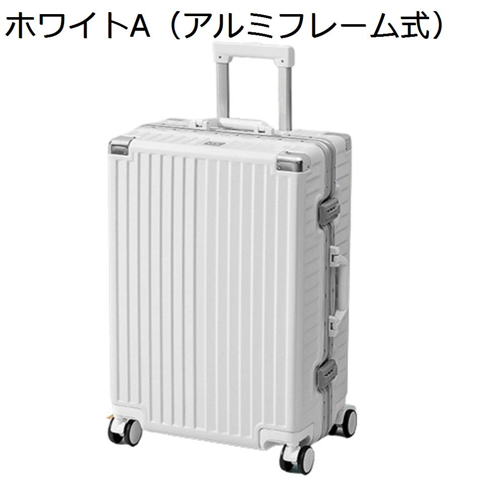 【20%OFFクーポン～】スーツケース キャリーケース 機内持ち込み 35L キャリーバッグ TSAロック搭載 アルミフレーム 超軽量 小型 耐衝撃 静音 ダブルキャスター 360度回転 旅行 ビジネス 出張 ホワイト Sサイズ（1-3泊）｜Yokos