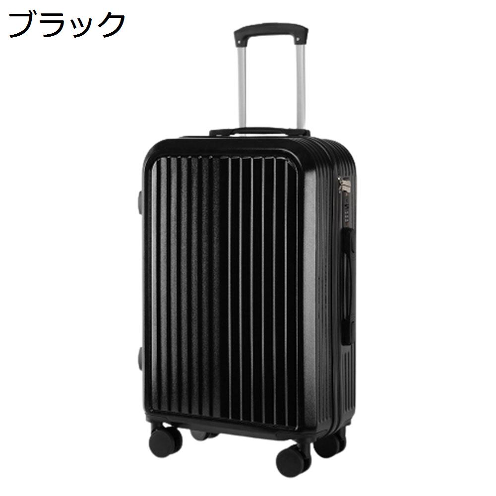 楽天市場】【20%OFFクーポン〜】スーツケース キャリーケース