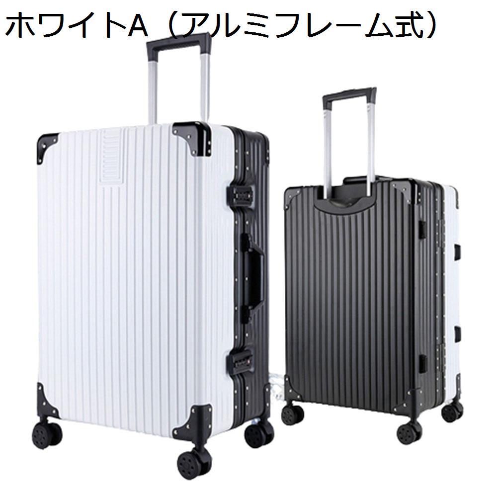 【20%OFFクーポン～】スーツケース キャリーケース 60L キャリーバッグ TSAロック搭載 アルミフレーム 超軽量 大型 耐衝撃 静音 ダブルキャスター 360度回転 旅行 ビジネス 出張 ホワイト Lサイズ（6-8泊）｜Yokos