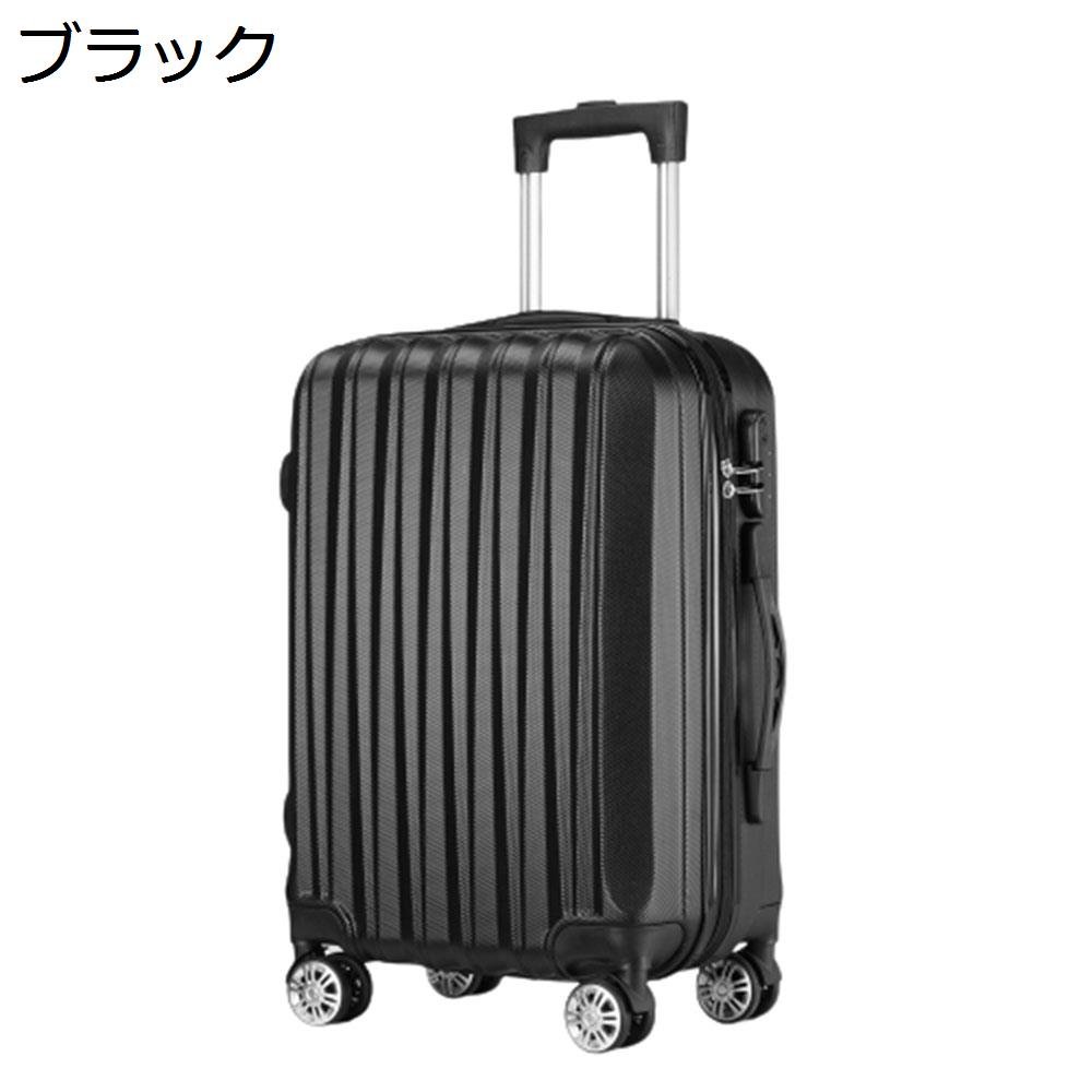 【20%OFFクーポン~】スーツケース キャリーケース 機内持ち込み 40L キャリーバッグ ファスナー式 超軽量 小型 耐衝撃 静音 ダブルキャスター 360度回転 旅行 ビジネス 出張 ブラック Sサイズ(1-3泊)|Yokos