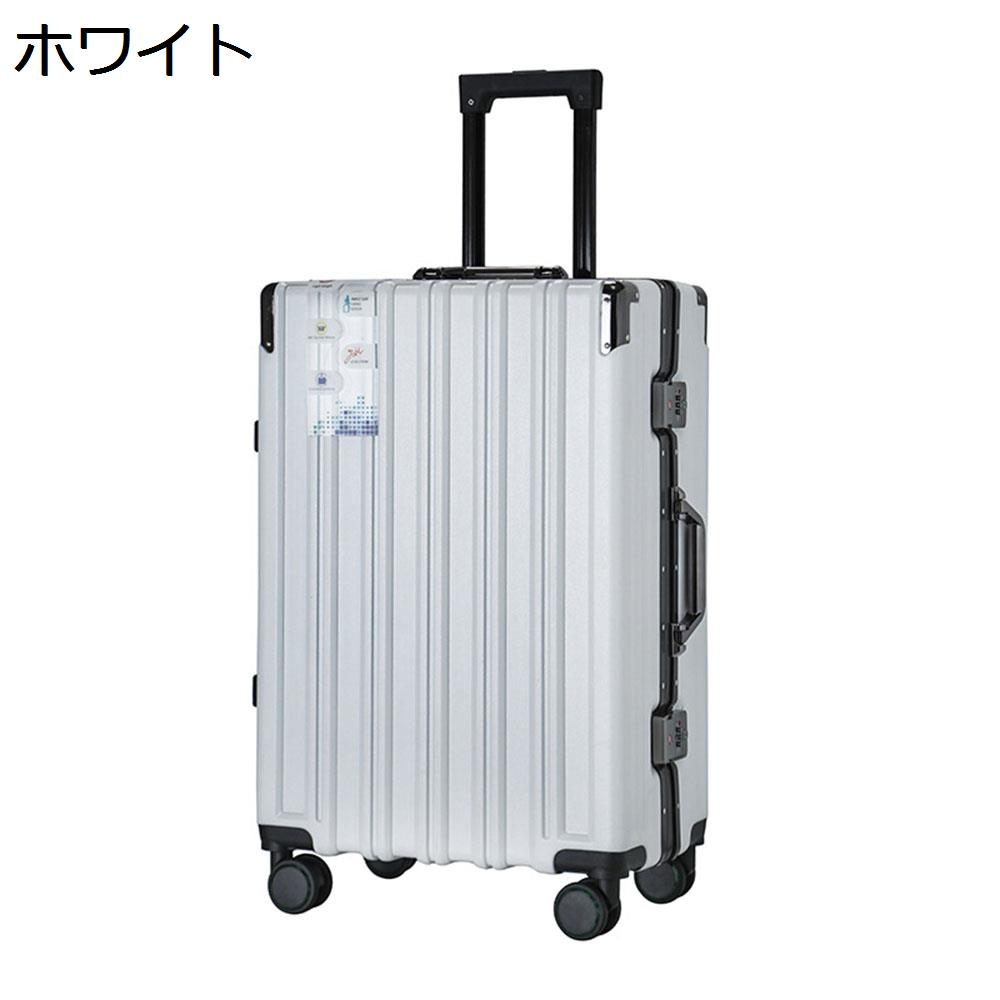 スーツケース Lサイズ ホワイト✨アルミフレーム 65L 軽量 TSAロック x8x698xffe8x.jpg
