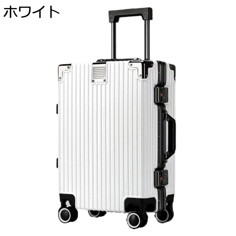 【20%OFFクーポン～】スーツケース キャリーケース 45L キャリーバッグ TSAロック搭載 アルミフレーム 超軽量 大型 耐衝撃 静音 ダブルキャスター 360度回転 旅行 ビジネス 出張 ホワイト Mサイズ（3-5泊）｜Yokos