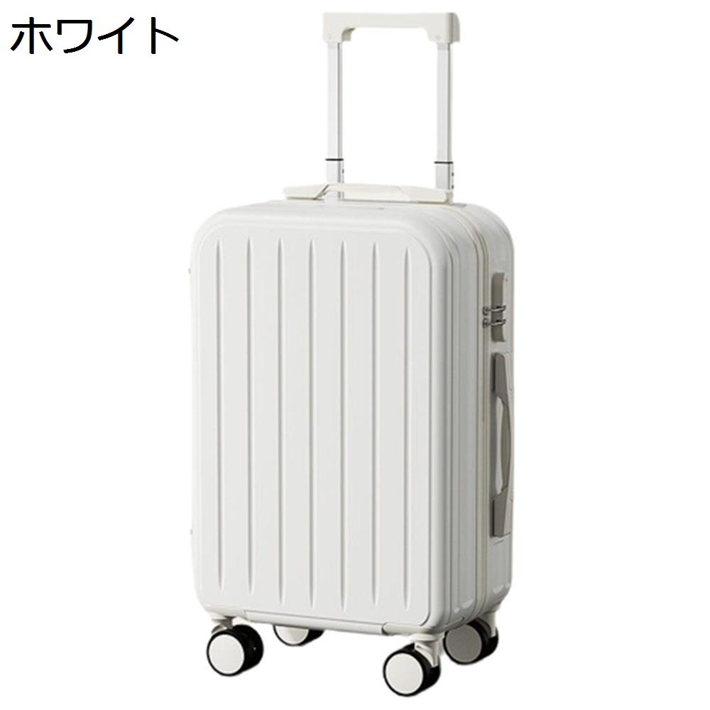 【楽天市場】【全店10%OFFクーポン】スーツケース キャリー 